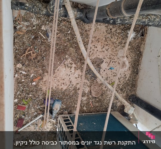 צינורות ומזגן עם לכלוך ופסולת על הרצפה